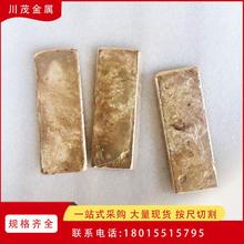 CuBe4铜铍4合金 铜铍8合金 铜铍10合金块 铜铍20 铜铍30 铜铍合金