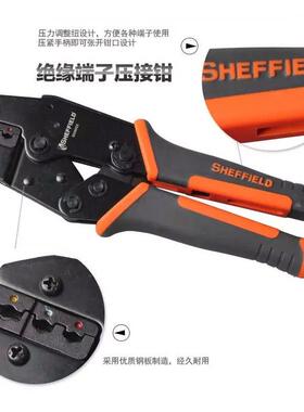 钢盾绝缘端子压接钳压线钳棘轮式冷压端子多功能电工工具S035022