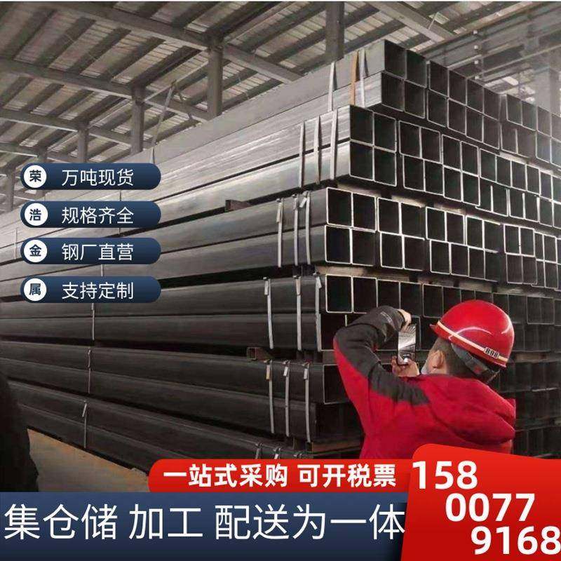 现货供应 Q235B方管矩形管 无缝方管 厚壁管塔基方管以及支持异型