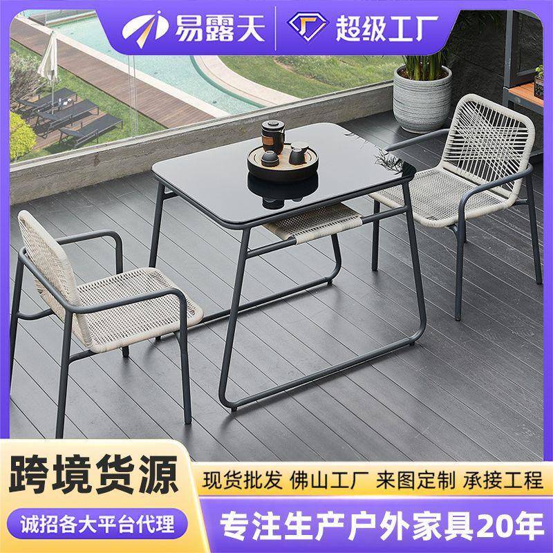 户外桌椅组合庭院阳台室外藤编餐桌椅三件套花园防水防晒户外家具