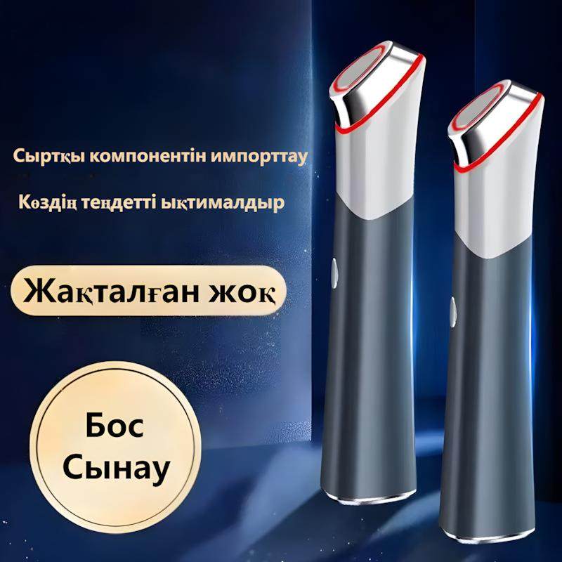 新款水光EMS振动红蓝光仪导入仪眼部脸部按摩仪家用美眼仪器