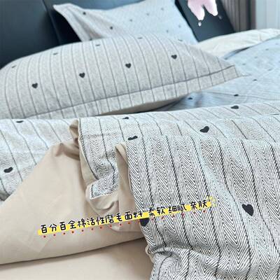 温暖触感~磨毛全棉床上用品四件套25秋冬保暖枕套床单被套G100603
