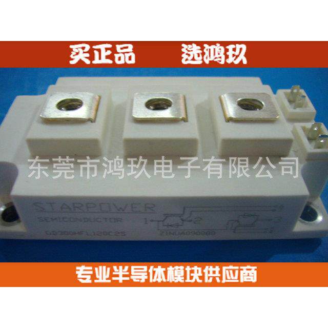 供 斯达IGBT GD300HFL120C2S GD300HFU120C2S GD200HFL120C2S