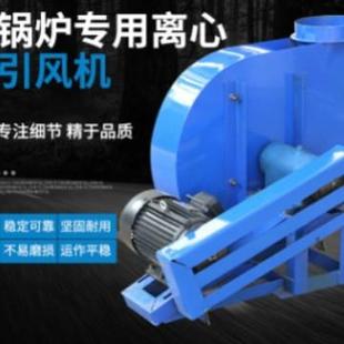离心风机圆口220锅炉引风机2.2KW耐高温锅炉风机3KW圆口锅炉风机