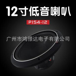汽车音响低音喇叭 来福 12寸低音喇叭 车载纯低音 P1S4