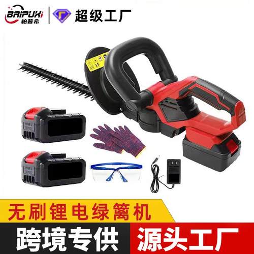 电动绿篱机充电式树枝修剪机锂电篱笆绿化剪枝机茶树叶园林修枝机