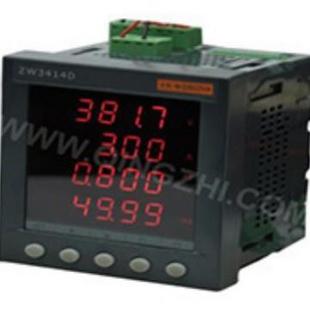 青岛青智ZW3414B ZW3415B单相综合电量表高精度 ZWD