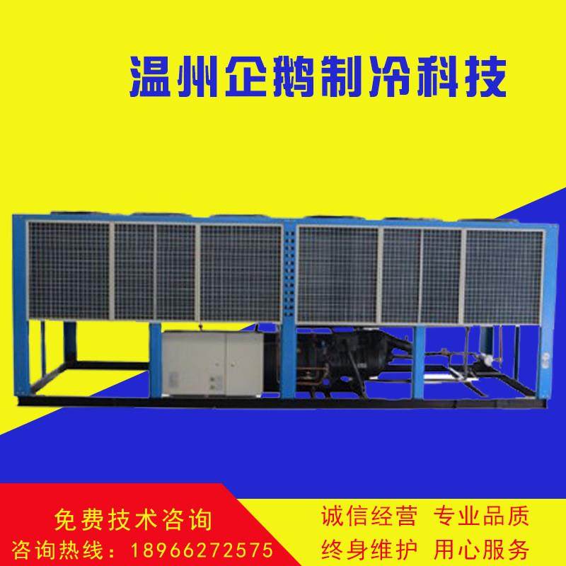 温州制冷设备 120P风冷式螺杆冷冻机 单机头QEL-120FL工业冷冻机,清洗/食品/商业设备,冷冻机,淘宝优惠券,粉丝福利购,淘宝优惠卷