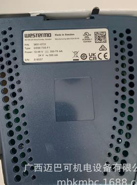 VALMET光纤调制解调器，型号：ODW-730-F1含税运