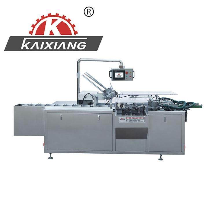 高品质~KXZ-100A自动小盒装盒机 包装设备 多功能包装机,办公设备/耗材/相关服务,包装机,淘宝优惠券,粉丝福利购,淘宝优惠卷