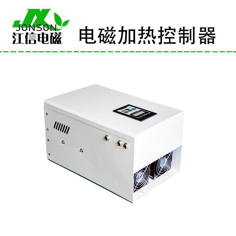 不锈钢电磁加热器 不锈钢专用电磁加热器 不锈钢304/316/310S加热,电子/电工,室内新风系统,淘宝优惠券,粉丝福利购,淘宝优惠卷