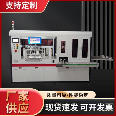 TW-ACP800全自动扑克牌、早教卡冲切机 CCD视觉定位