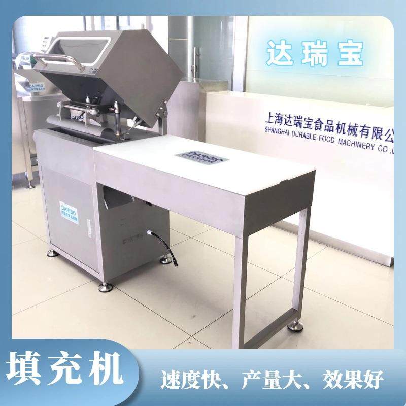 Y达瑞宝肉类填充机 气动填充式紧实不松散高产节能助力于肉类加工,清洗/食品/商业设备,肉制品加工设备,淘宝优惠券,粉丝福利购,淘宝优惠卷