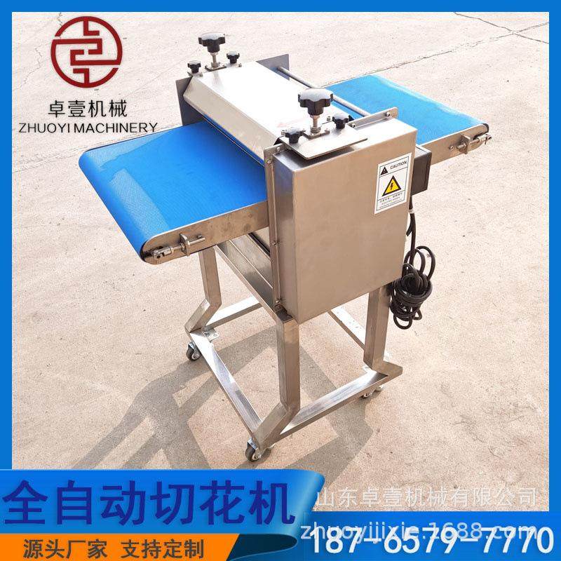 供应全自动鸡胗切花机切腰花机鸭胗切花机鱿鱼自动切花机,清洗/食品/商业设备,肉制品加工设备,淘宝优惠券,粉丝福利购,淘宝优惠卷