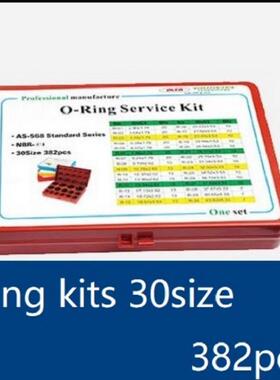 O-ring kits AS568 30Size 382pcs密封圈修理盒套装