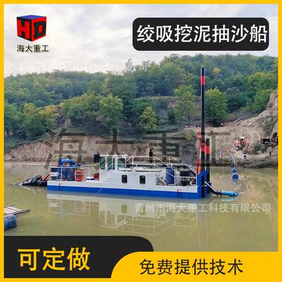 港口河道疏浚清淤船吸泥机械运河大型绞吸式挖泥船抽沙船厂家现货