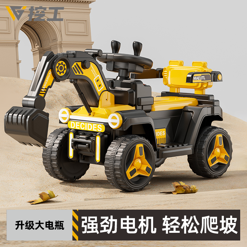 儿童双人挖掘机可坐人双座玩具车