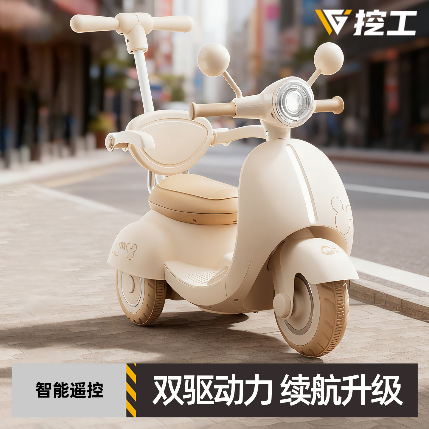 儿童电动摩托车2025新款男女孩宝宝小孩可推可坐人遥控玩具三轮车