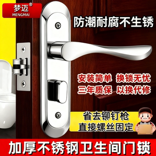 卫浴门锁卫生间门锁洗手间无钥匙厨房洗澡门把手家用铝合金通用型