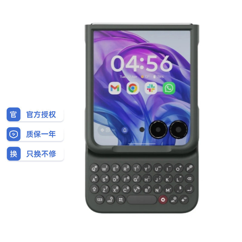正品clicks适用于摩托罗拉Razr 60 Ultra键盘手机保护壳实体键盘