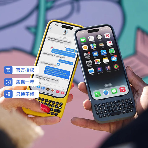正品clicks适用于苹果15pro/promax保护壳键盘手机壳外置实体键盘