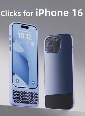 正品clicks适用于iPhone16pro max手机保护壳键盘手机壳兼容MagSafe技术黑莓手感实体键盘