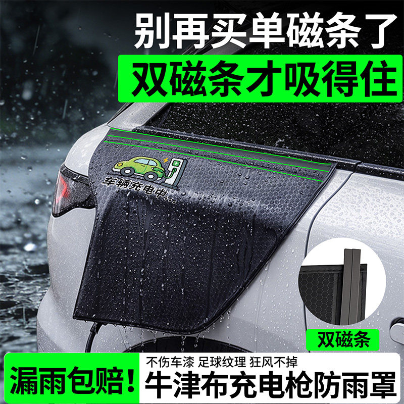 【比别家吸力大一倍！】双磁条款图片