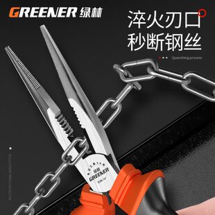 绿林尖嘴钳子大全多功能工业级家用钳子大全小6寸尖嘴钳电工专用