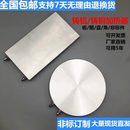 加热板发热片电热板铸铝加热板圆盘加热器发热圈加热圈发热板220v