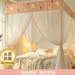 蚊帐家用2024年新款 卧室免安装 纹账防尘顶布150x200 1米8乘2米
