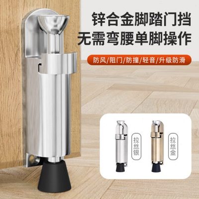 脚踩门吸脚踏门挡防撞防风防关门随意停限位器固定神器门顶门阻器