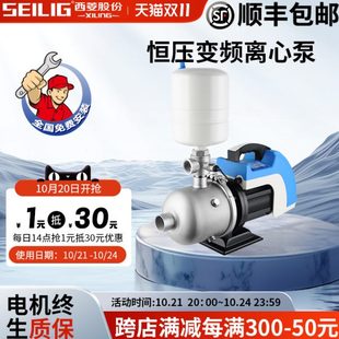 园林灌溉 西菱永磁恒压变频增压泵离心泵 家用全自动静音商用水泵