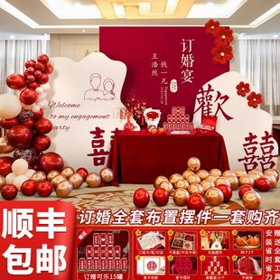 饰摆台套餐全套摆件家里高级简单大气用品kt板背景墙 订婚宴布置装