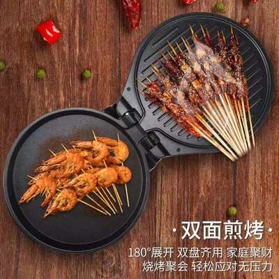 金仕达电饼铛家用双面加热烙饼锅新款自动断电饼档煎饼薄饼机加深