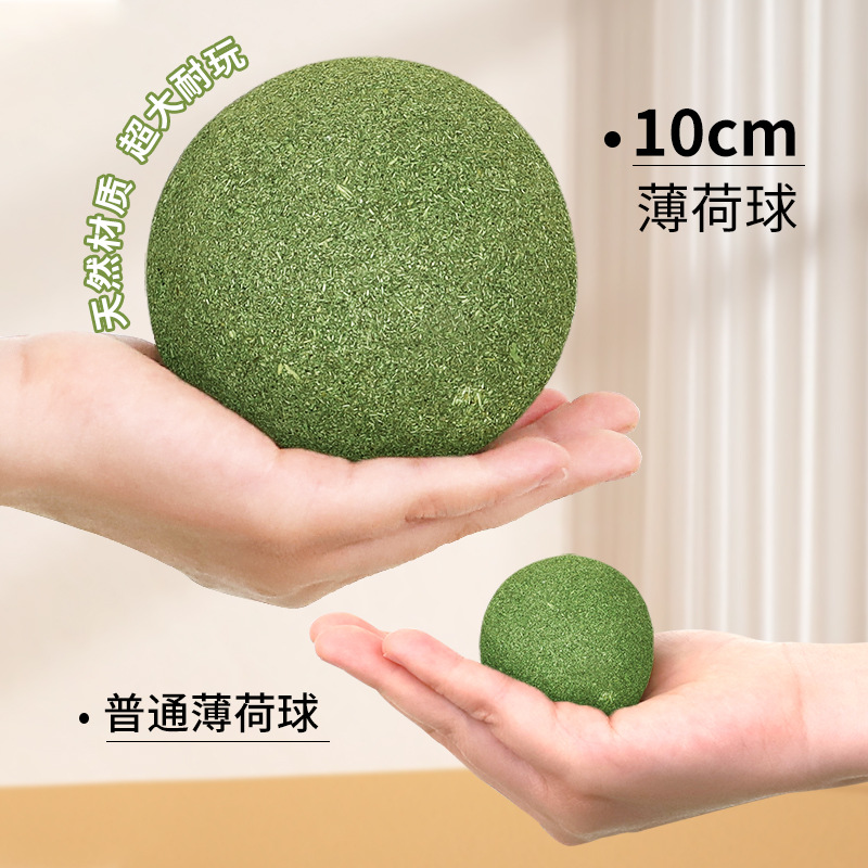 超大号猫薄荷球磨牙洁齿耐啃咬