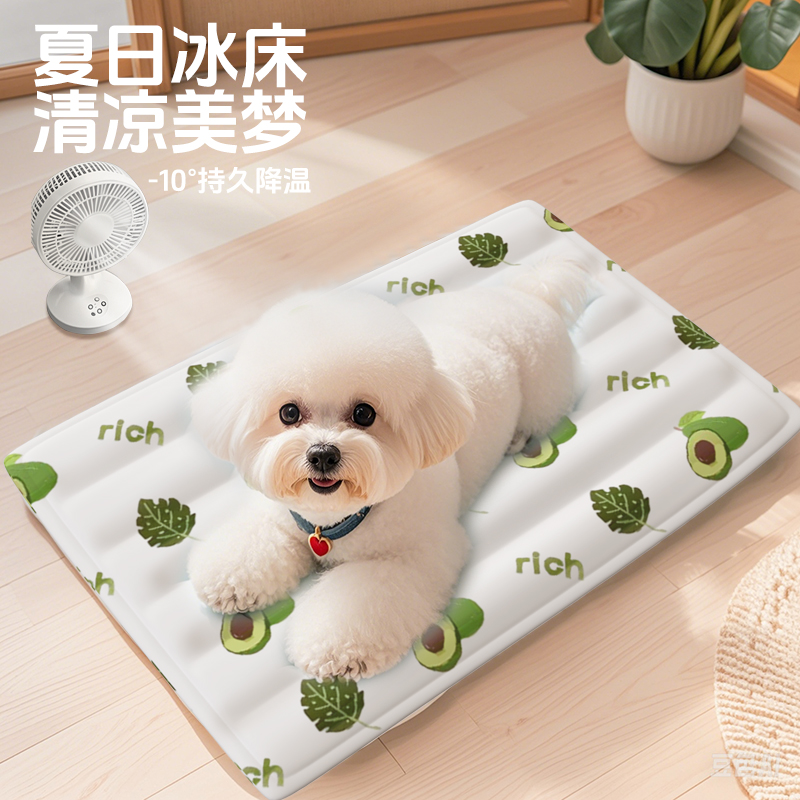 宠物冰垫猫咪夏天凉席垫