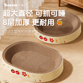 猫抓板耐磨耐抓不掉屑超大号猫抓窝瓦楞纸盆一体猫咪玩具用品大全