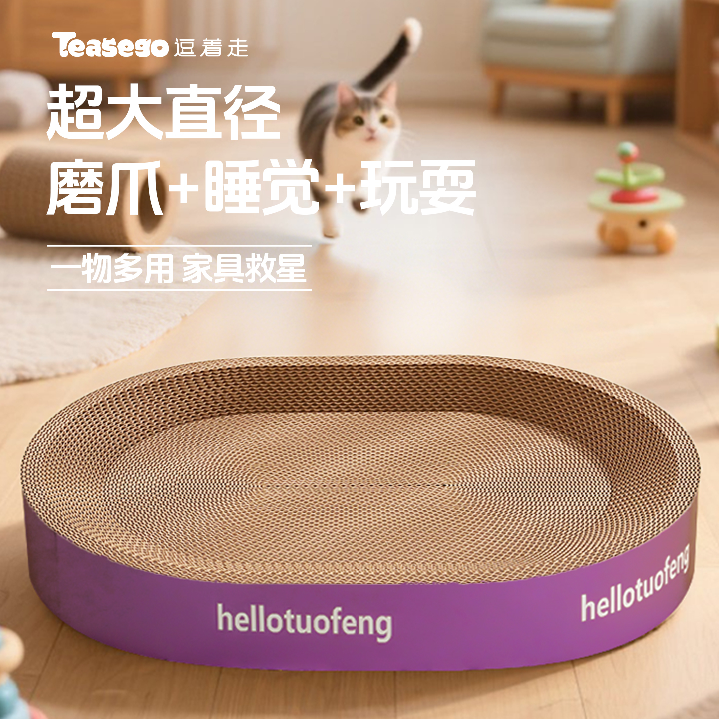 猫抓板超大号耐抓不掉屑猫窝