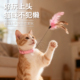 猫咪玩具逗猫棒头戴式 发声自嗨神器小猫项圈羽毛幼猫玩具用品大全