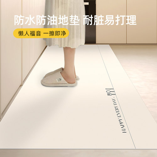 Kitchen Mat厨房地垫子防滑防油耐磨耐用PVC防水脚垫长全铺家用地