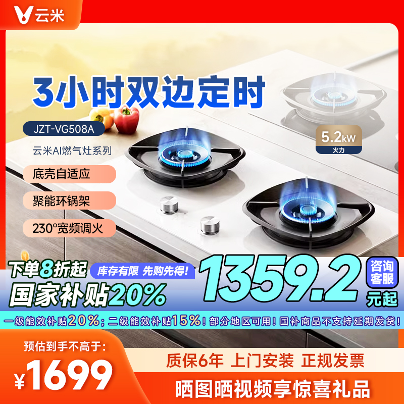 ɫ Ȼ ˫߶ʱȼ׿Ӧ2099.2Ԫ
