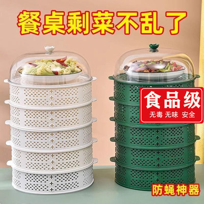 多功能菜罩厨房家用多层
