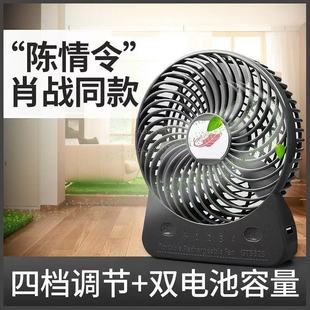 博君一肖爱情小风扇充电便携静音风扇小型手持 共田肖战王一博同款