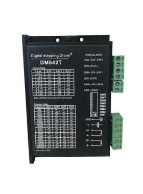 DM542T Digital Stepper Drive 20-50VDC