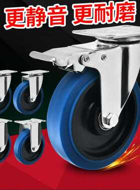 蓝色tpr脚轮带刹车3寸4寸5寸中型万向轮橡胶弹力轮推车单轮子