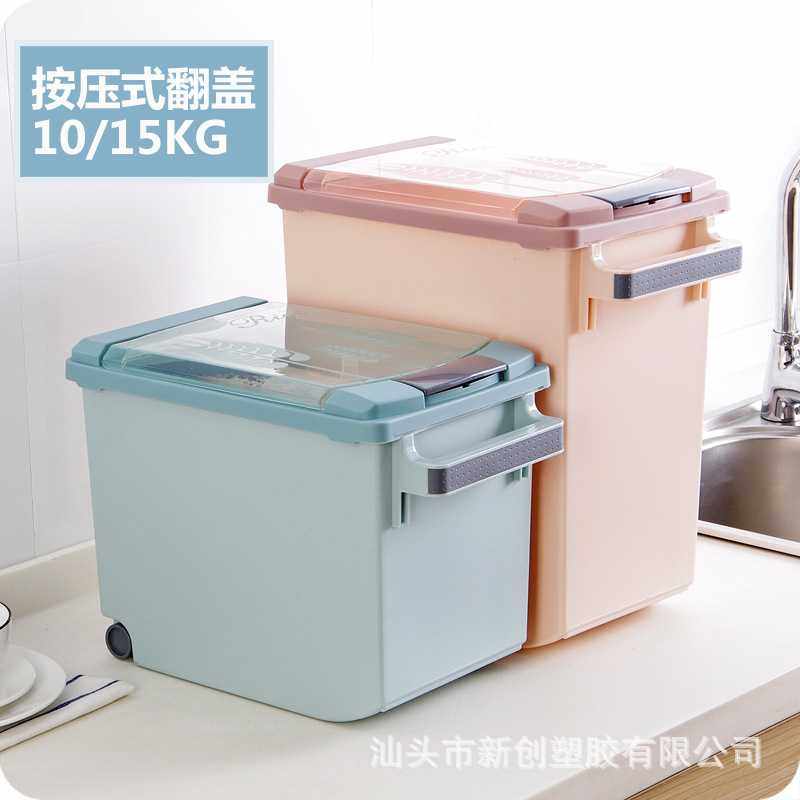 加厚防虫米桶厨房塑料米箱10kg15kg大容量带滑轮装面收纳箱米缸