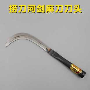 捞刀河柳叶刀剑麻刀蕉刀香蕉刀割草刀割水草海菜割纸割包装袋家用