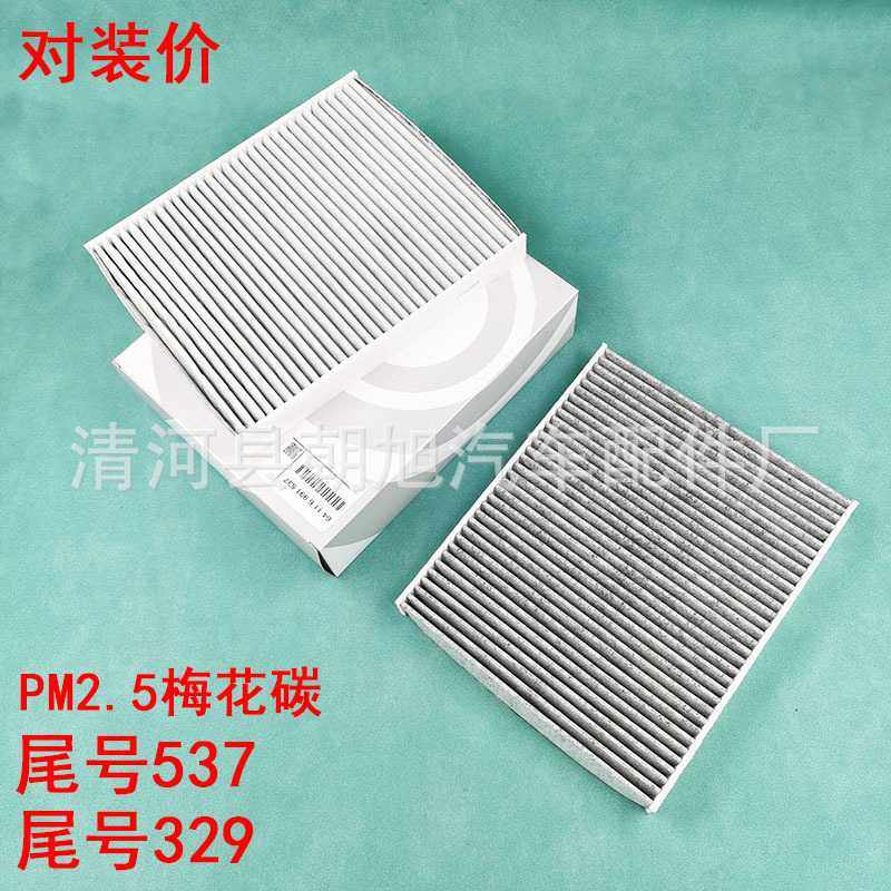 适用于520li/523/525/528/530/535/5系GT/6系7系空调滤芯格冷气