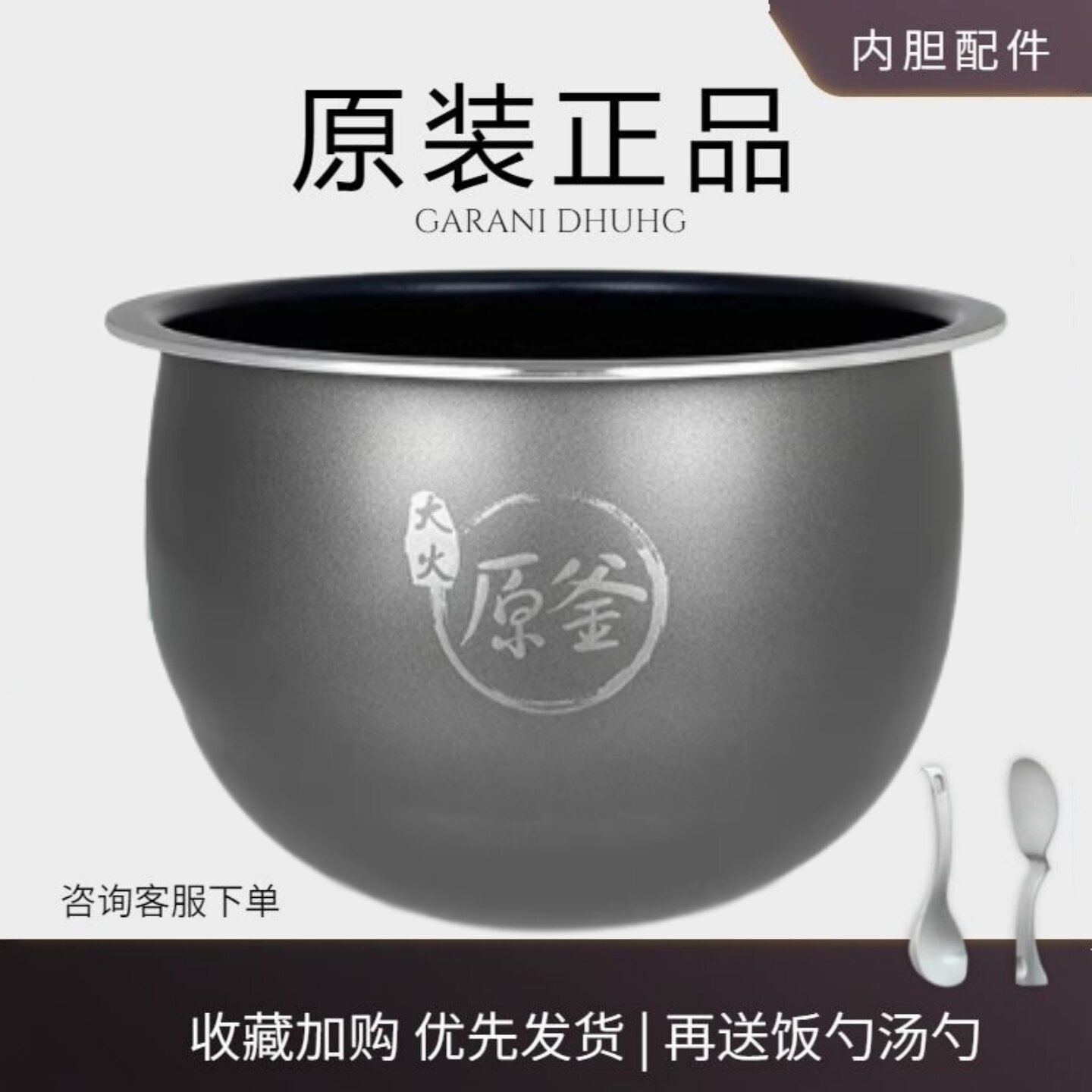 适配九阳原装大火原釜5L电饭煲F-50FY2专用内胆不粘米饭内锅配件