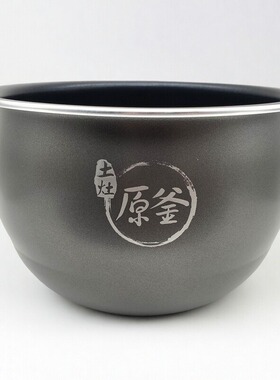 适配九阳电饭煲内胆50FY808土灶原釜50FS23/FE08 813内锅原装配件